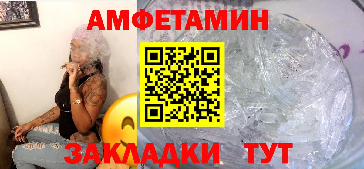 АМФ Premium Артёмовский