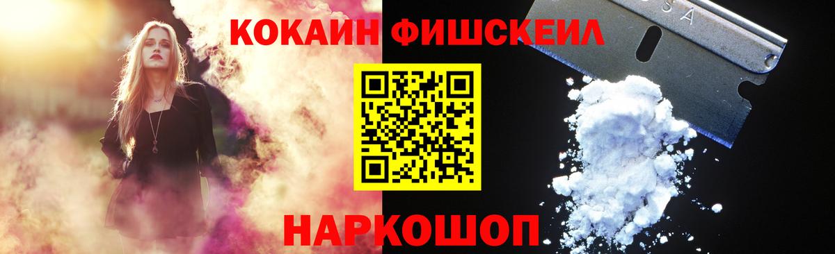 наркотики  Вход с VPN  Артёмовский  COCAIN  Cocaine VHQ  КОКАИН Колумбийский 