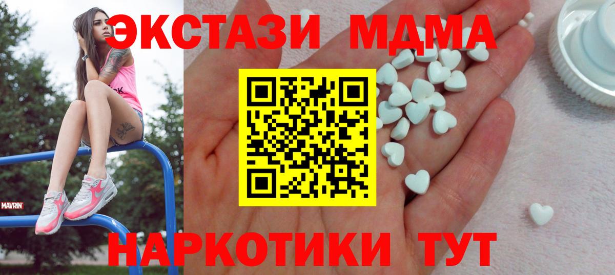 Ecstasy 99% Артёмовский