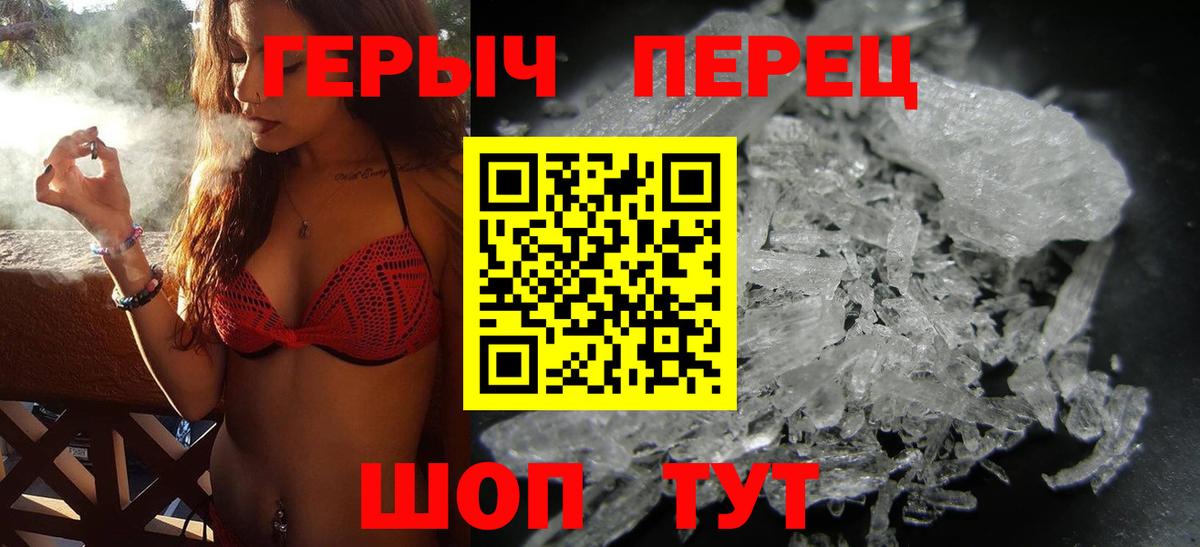 ГЕРОИН белый  Вход с VPN  Артёмовский 