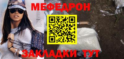 стафф Старая Купавна
