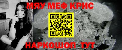 стафф Старая Купавна