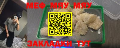 бутик Ставрополь