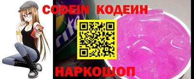 стафф Старая Купавна