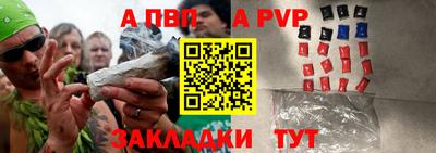 стафф Старая Купавна