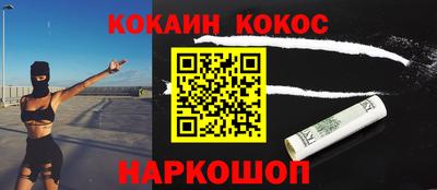 бутик Ставрополь