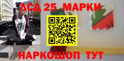 стафф Старая Купавна