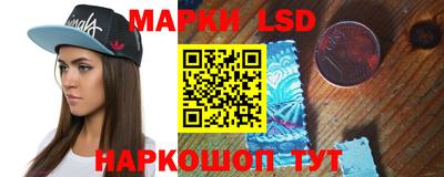 стафф Старая Купавна