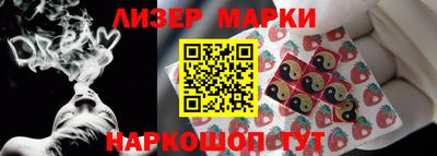 бутик Ставрополь