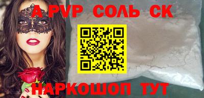 бутик Ставрополь