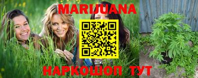 стафф Старая Купавна