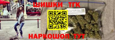 стафф Старая Купавна