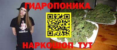 бутик Ставрополь
