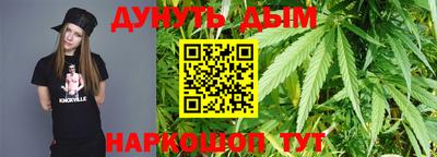 бутик Ставрополь