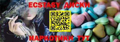 бутик Ставрополь