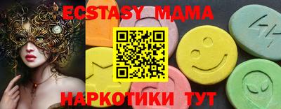 стафф Старая Купавна