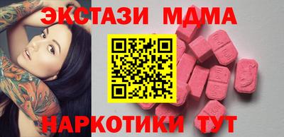 стафф Старая Купавна