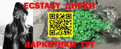 бутик Ставрополь