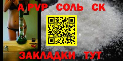 стафф Старая Купавна