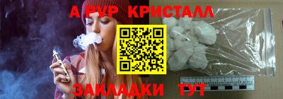 стафф Старая Купавна