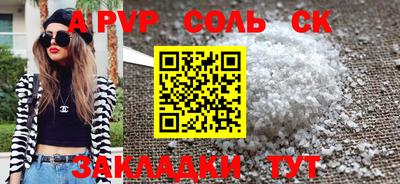 стафф Старая Купавна