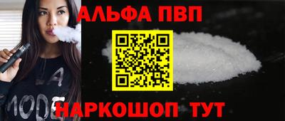 бутик Ставрополь