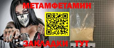 бутик Ставрополь