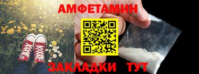 бутик Ставрополь