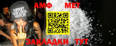 бутик Ставрополь