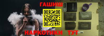 бутик Ставрополь