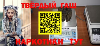 бутик Ставрополь