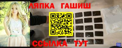 стафф Старая Купавна