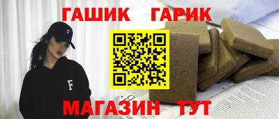 бутик Ставрополь