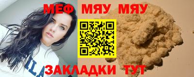 стафф Старая Купавна
