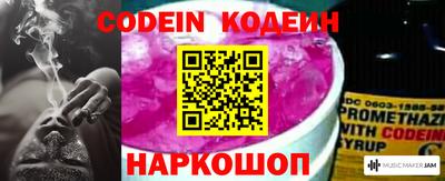стафф Старая Купавна