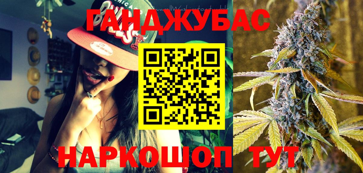 Каннабис планчик Артёмовский